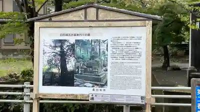 傑山寺(宮城県)