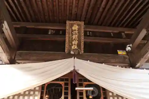 神炊館神社 ⁂奥州須賀川総鎮守⁂の本殿・本堂