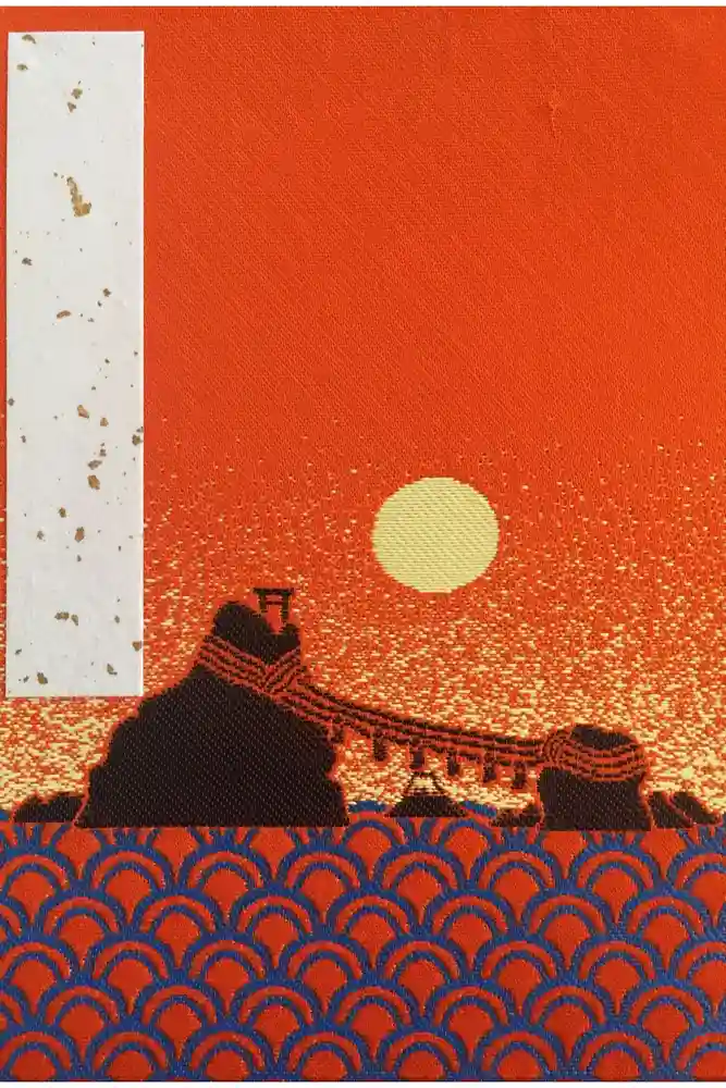 二見興玉神社の御朱印帳
