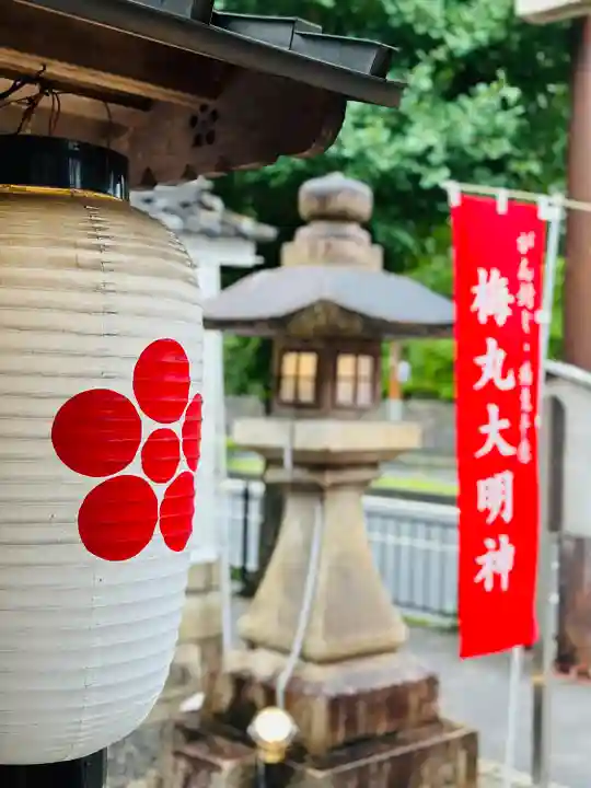 菅原院天満宮神社(京都府)