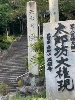 阿賀神社のその他建物