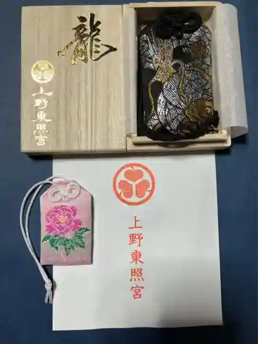 上野東照宮(東京都)