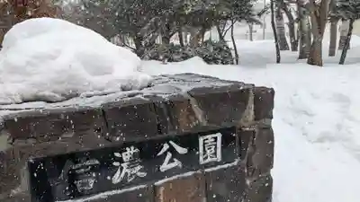 信濃神社の庭園