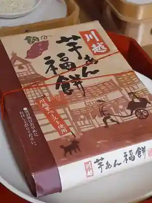 伏木香取神社(茨城県)