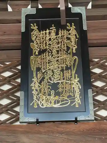 妙顯寺（妙顕寺）のその他建物