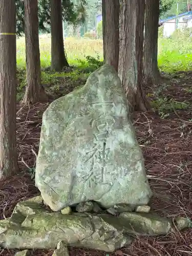 一宮神社(長野県)