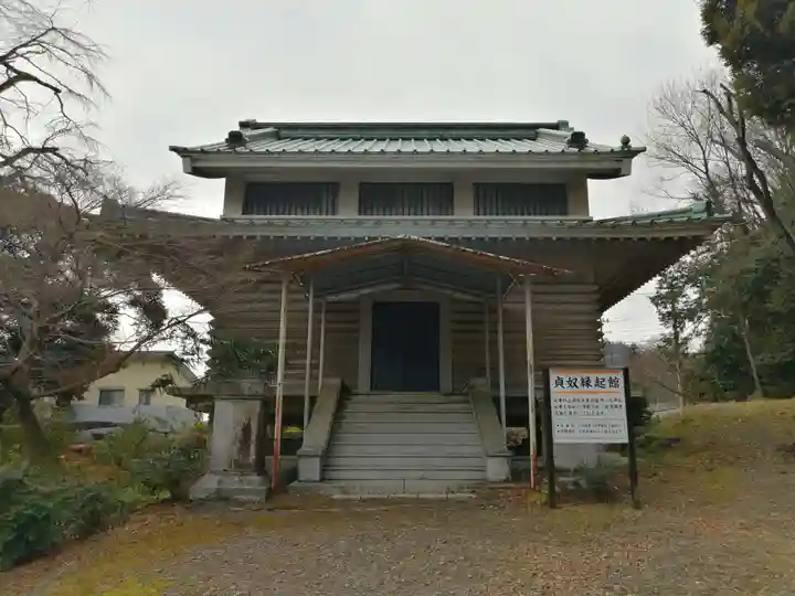 貞照寺のその他建物