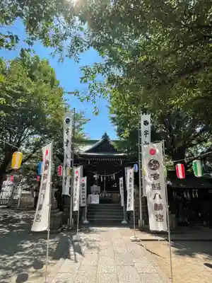 宇迦八幡宮の本殿・本堂
