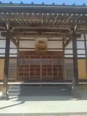 明福院(福島県)