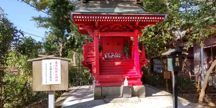 亀岡八幡宮(亀岡八幡神社)(神奈川県)