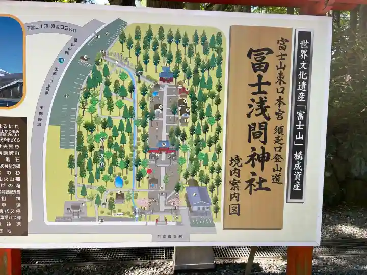 富士山東口本宮 冨士浅間神社の{uncategorized: "未分類", other: "その他", undefined: "問題あり", building: "その他建物", grave: "お墓", sacred_gate: "鳥居", guardian: "狛犬", statue: "像", buddha: "仏像", history: "歴史", nature: "自然", garden: "庭園", animal: "動物", pagoda: "塔", temizu: "手水舎", mountain_gate: "山門・神門", sanctuary: "本殿・本堂", subordinate: "末社・摂社", art: "芸術", scenery: "景色", jizo: "地蔵", ema: "絵馬", goshuin: "御朱印", omikuji: "おみくじ", items: "授与品その他", amulet: "お守り", goshuincho: "御朱印帳", eats: "食事", festival: "お祭り", votive_dance: "神楽", shichigosan: "七五三参", wedding: "結婚式", experience: "体験その他", initially: "初詣", around: "周辺", anti_infection: "感染症対策"}