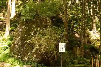 貴船神社奥宮(京都府)