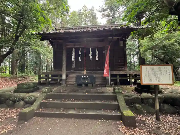 榎下神社(群馬県)