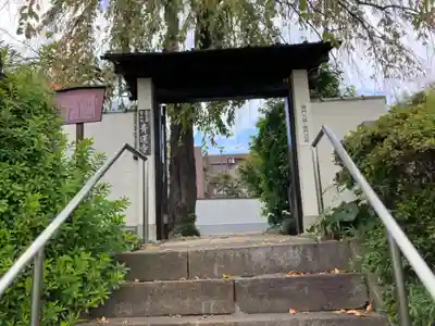 青蓮寺(東京都)