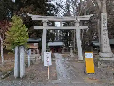 都々古別神社(八槻)(福島県)