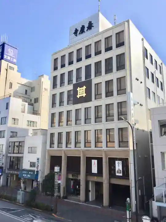 春慶寺のその他建物