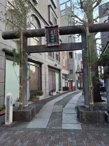 厳嶋神社(東京都)