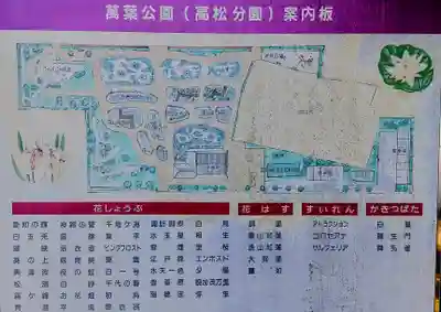 白山社(萩原町高松)のその他建物