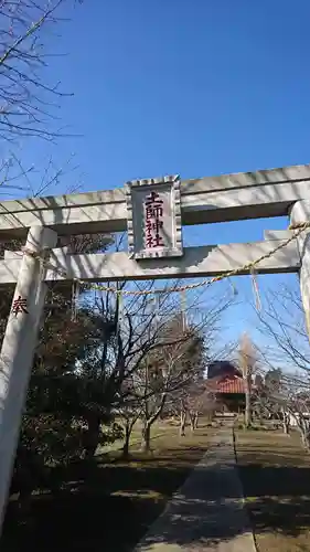 土師神社の鳥居