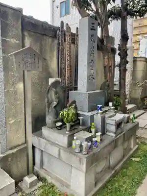 了源院(東京都)