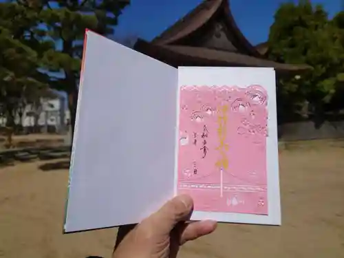 舞子六神社／まいこむの宮の御朱印