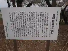 万徳寺の建物その他