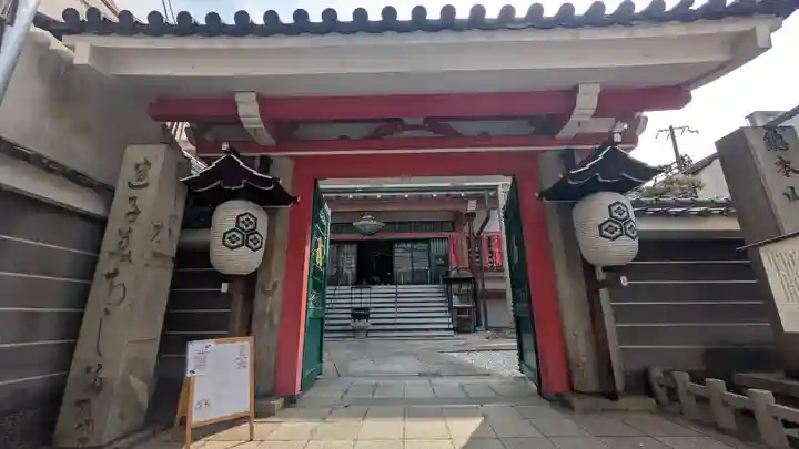 誓願寺(京都府)