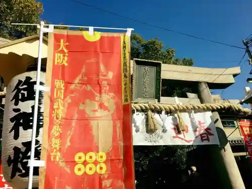 志紀長吉神社の鳥居