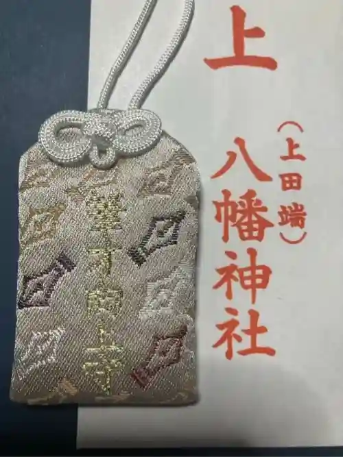上田端八幡神社(東京都)