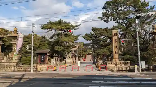 住吉大社の鳥居