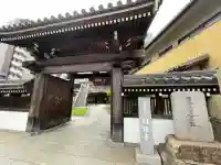 圓珠寺(東京都)