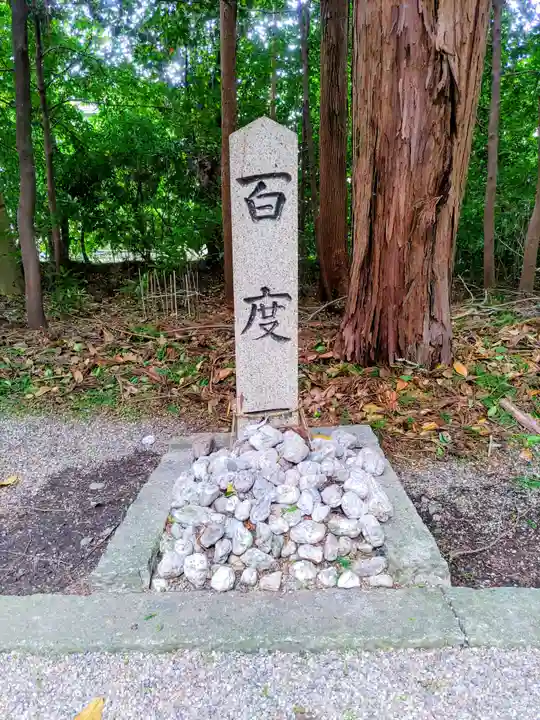 明星神社のその他建物