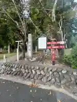 八柱神社(三重県)