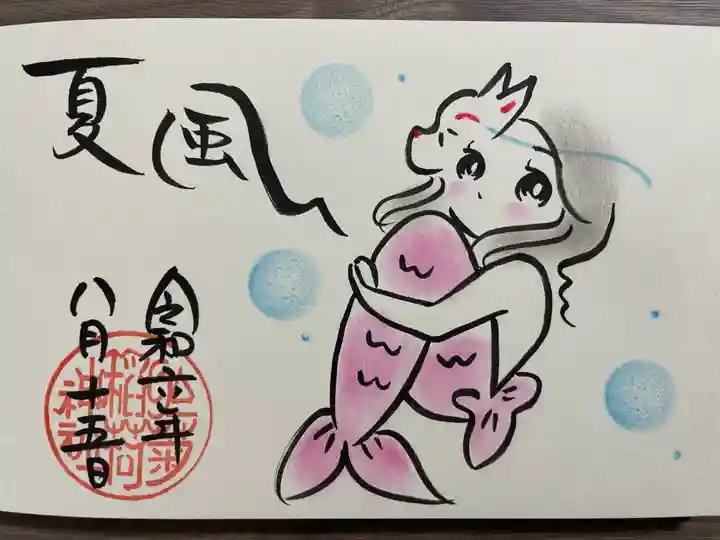 於菊稲荷神社(群馬県)