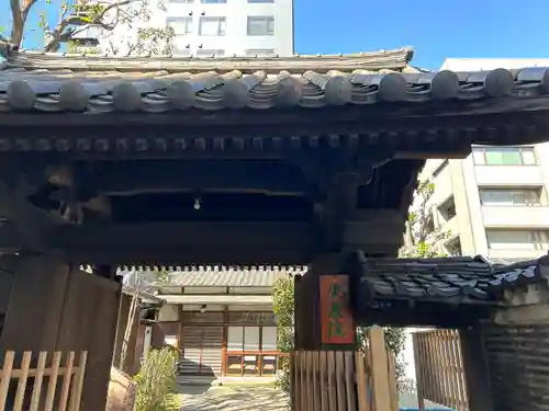 廣度院(東京都)