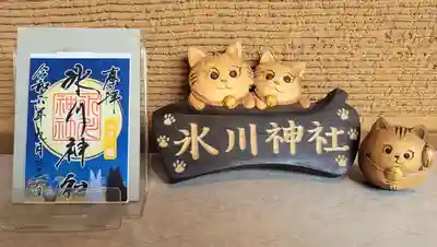 月替り御朱印 9月 『すすき』
うさぎさん🐇と黒猫さん🐈⬛で仲良くお月見🎑
社務所の横に撮影スポットが出来ていたのでこちらでパシャリ📸