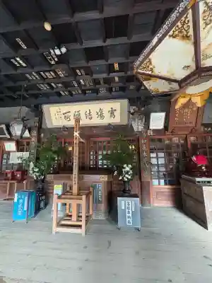 大窪寺(香川県)