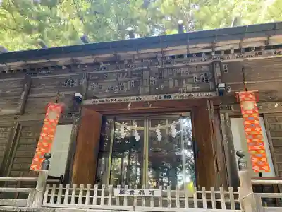 赤城神社(三夜沢町)(群馬県)