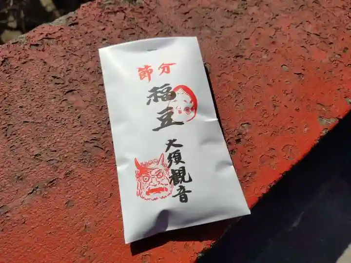 大須観音 (北野山真福寺宝生院)の授与品その他