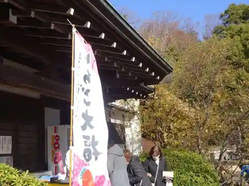 横浜　西方寺のその他建物
