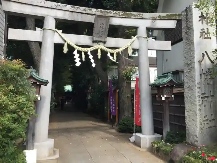 戸越八幡神社の鳥居