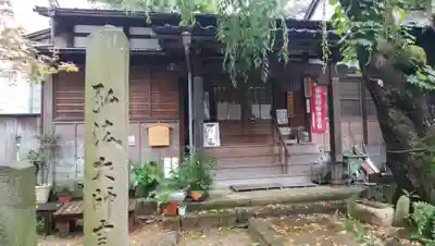 源法院の本殿・本堂