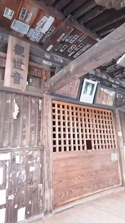 徳勝寺(福島県)