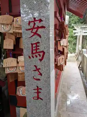 大杉神社(茨城県)