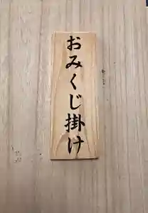 出雲大社倉敷教会(岡山県)(2026年02月23日(月) 14時53分36秒投稿)