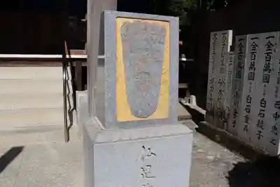 栄福寺のその他建物