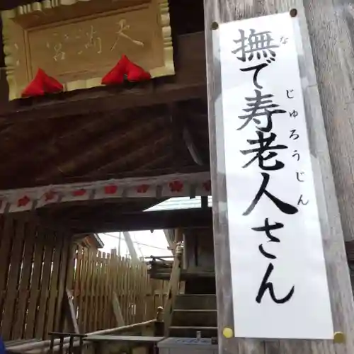 七重浜海津見神社(北海道)