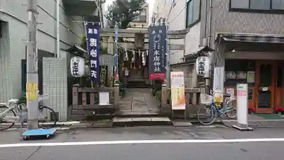 末廣神社のその他建物