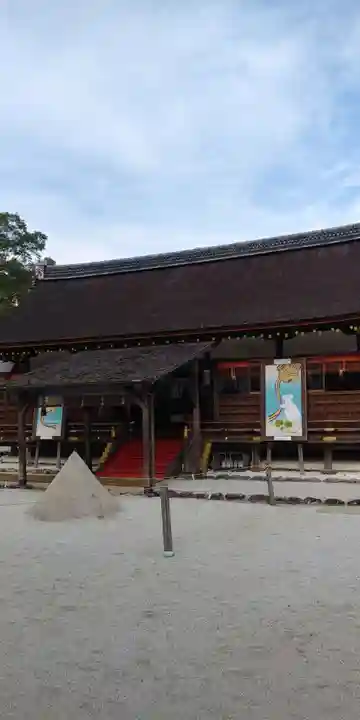 賀茂別雷神社(上賀茂神社)のその他建物