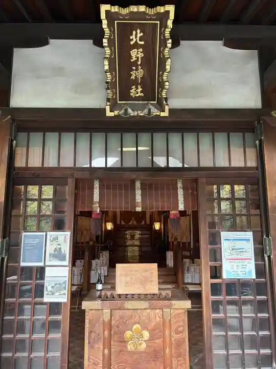 牛天神北野神社(東京都)